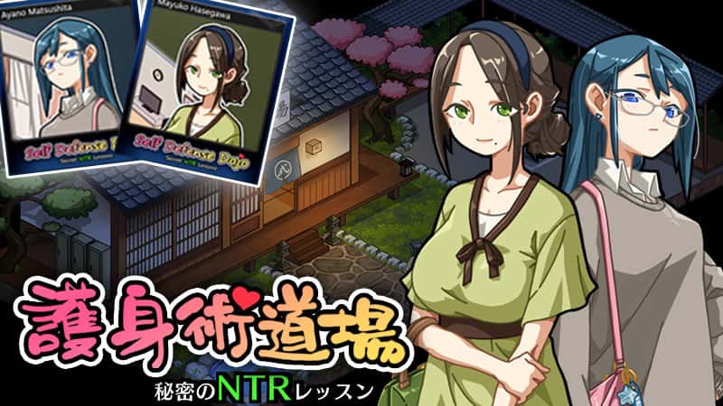 护身术道场全息投影