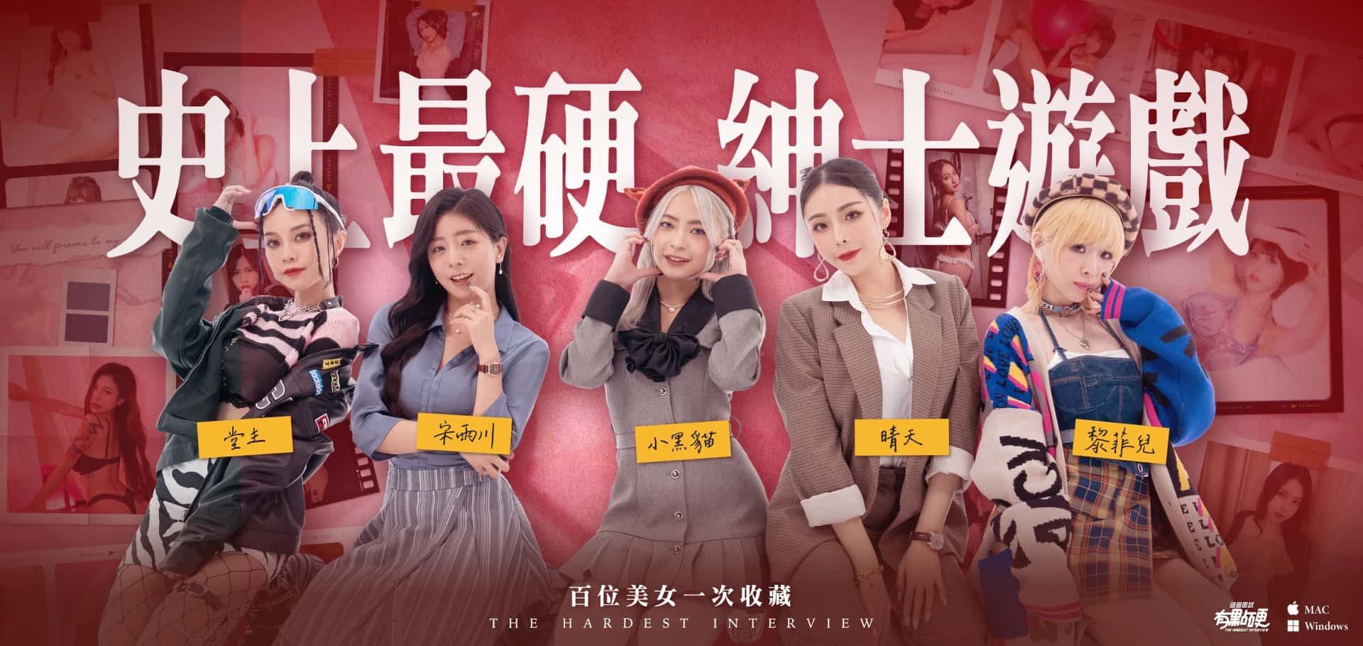 这个面试有点硬全息投影